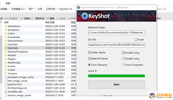 KeyShot 10İ