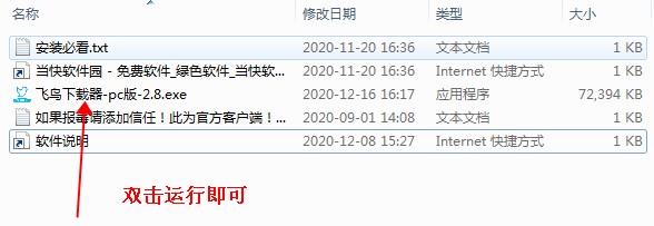  v3.20ٷ
