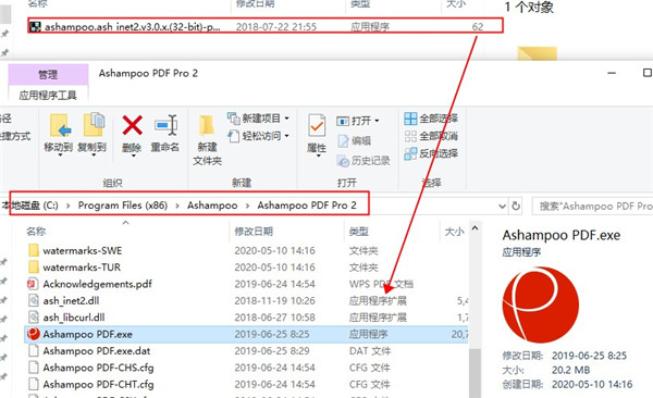 Ashampoo PDF Pro(PDF༭)v3.0.2ٷ