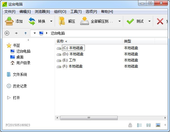 PeaZip v8.3.0°