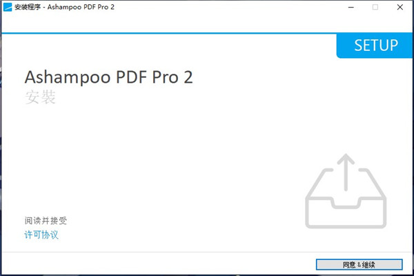 Ashampoo PDF Pro(PDF༭)v3.0.2ٷ