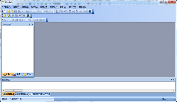 PilotEdit(ı༭) v15.8.0İ