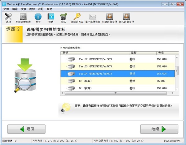 EasyRecovery 14.0.0.0°
