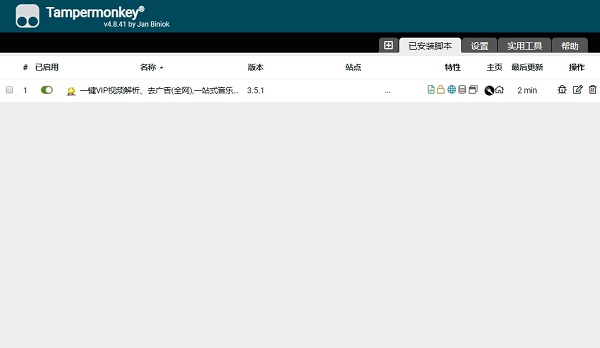 Tampermonkey(ͺ) v4.14.6142ٷ