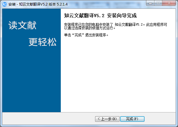 ֪׷ v7.6.2