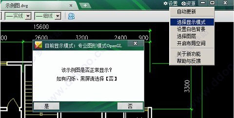CAD㿴ͼ v2020R9 ɫ