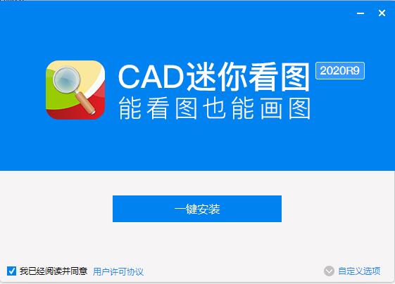 CAD㿴ͼ v2021°