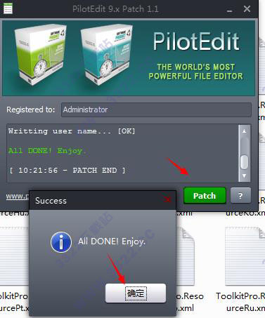 PilotEdit(ı༭) v15.8.0İ