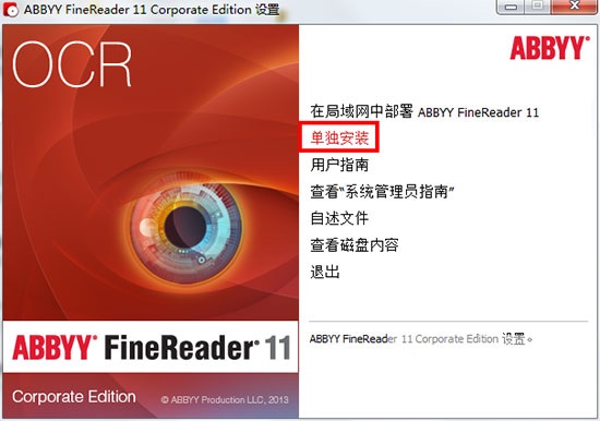 ABBYY FineReader 15ٷ