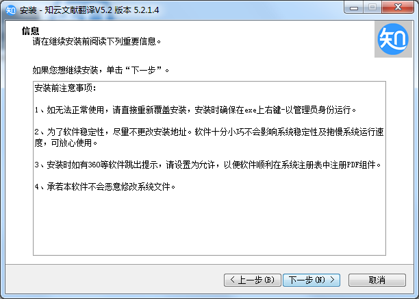 ֪׷ v7.6.2