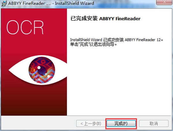 ABBYY FineReader 15ٷ