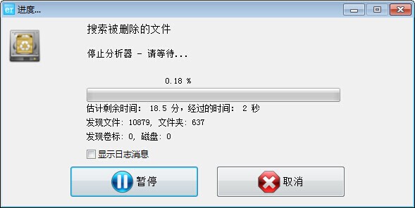 EasyRecovery 14.0.0.0°