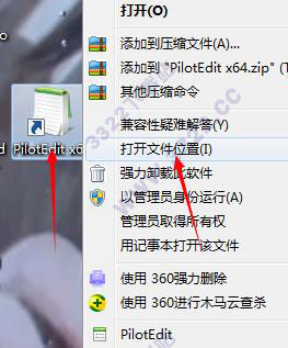 PilotEdit(ı༭) v15.8.0İ