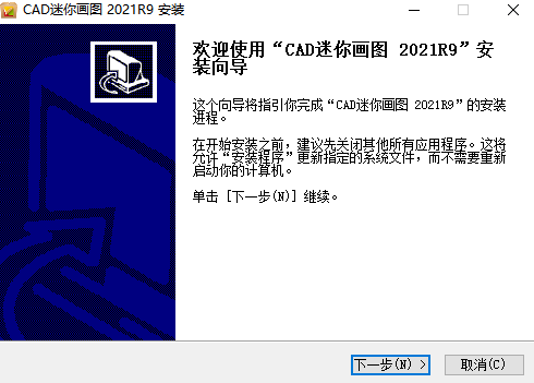 CAD㿴ͼ v2021ٷ