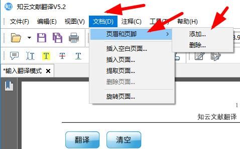 ֪׷ v7.6.2