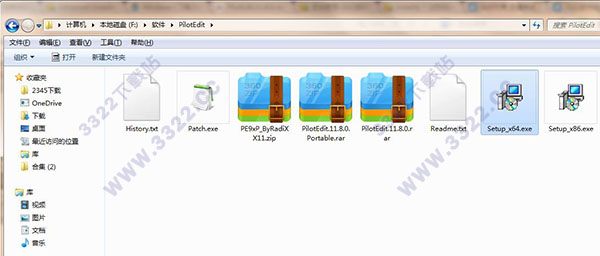 PilotEdit(ı༭) v15.8.0İ