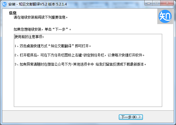 ֪׷ v7.6.2