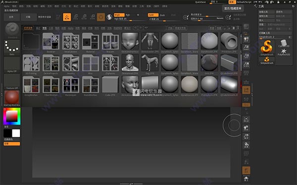 ZBrush V2021.5.1ƽ