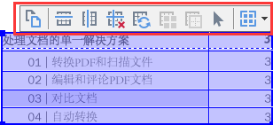 ABBYY FineReaderⲻͼƬԼô죿