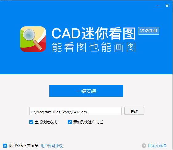 CAD㿴ͼ v2021°