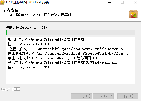 CAD㿴ͼ v2021ٷ