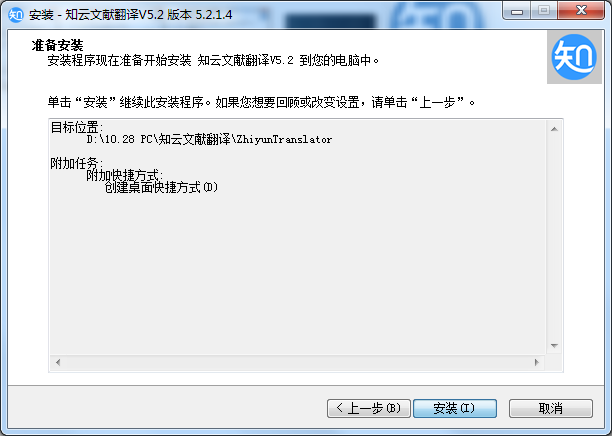 ֪׷ v7.6.2