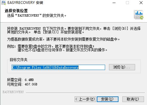 EasyRecovery 14.0.0.0°