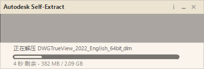 DWG TrueView 2022ƽ