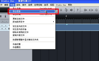 Studio One v5.2.1ƽ