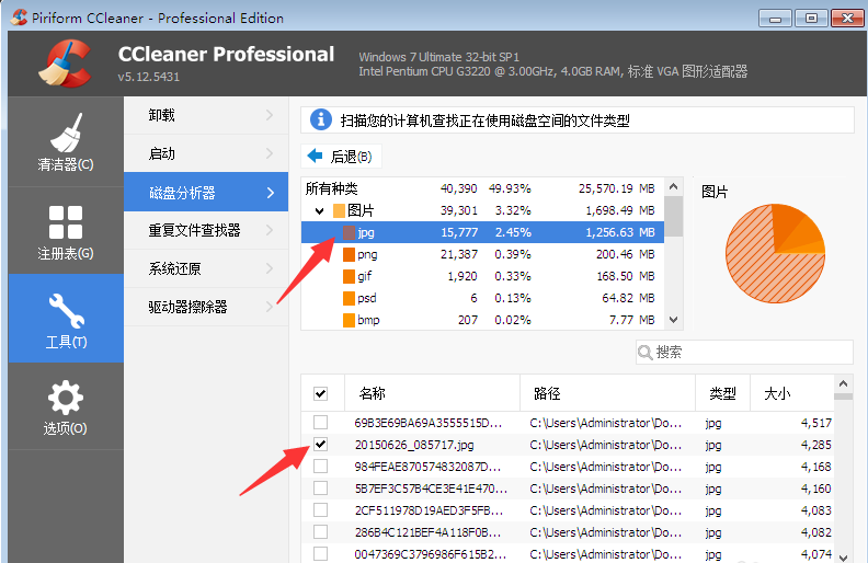CCleaner̷ʹý̳