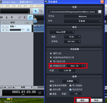 Studio One v5.2.1ƽ