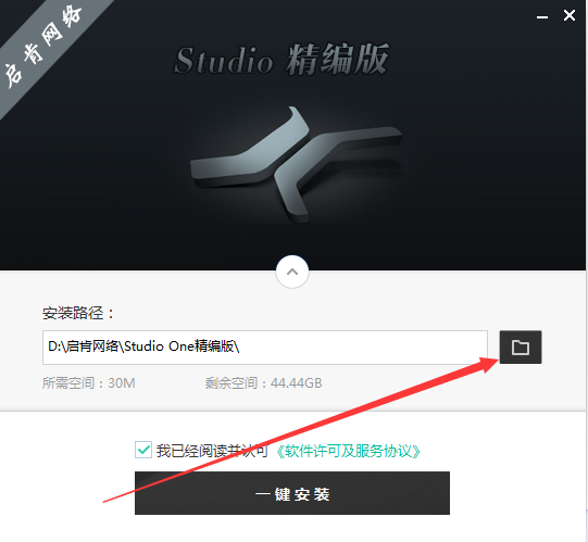 Studio One v5.2.1ʽ