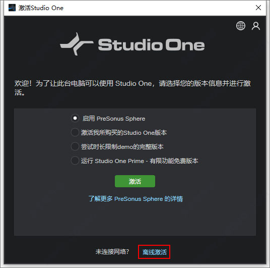 Studio One v5.2.1ƽ