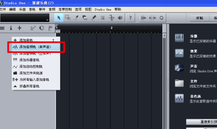 Studio One v5.2.1ƽ