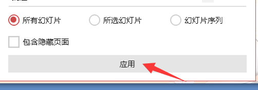 ʹiSlidePPT