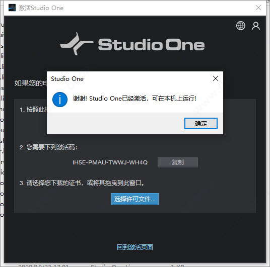 Studio One v5.2.1ƽ