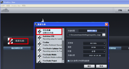 Studio One v5.2.1ƽ