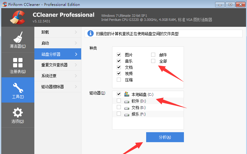 CCleaner̷ʹý̳