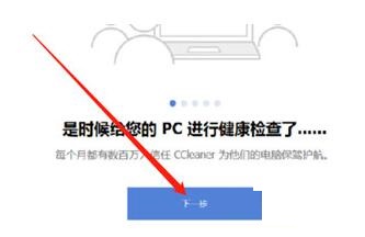 CCleaner˽ļ