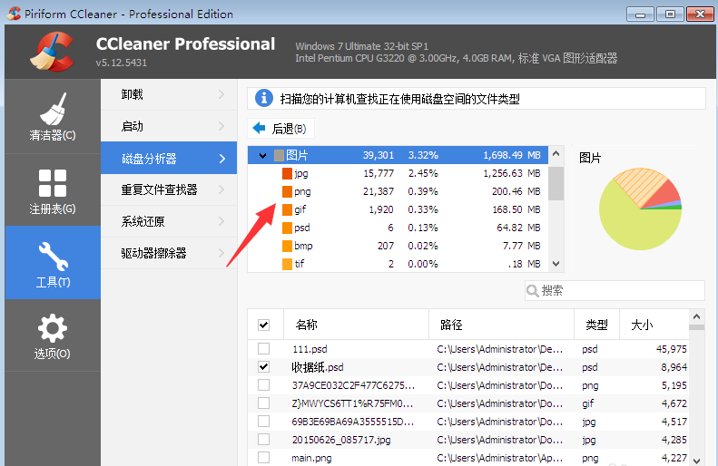 CCleaner̷ʹý̳
