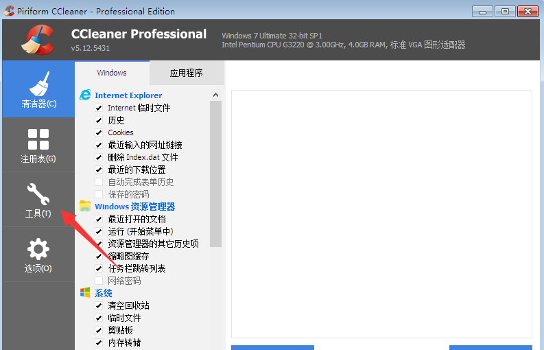 CCleaner̷ʹý̳