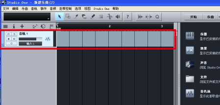 Studio One v5.2.1ƽ