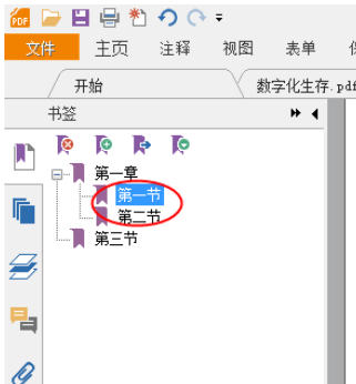 PDFĶPDF༶ǩ
