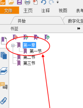 PDFĶPDF༶ǩ