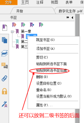 PDFĶPDF༶ǩ