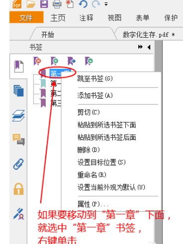 PDFĶPDF༶ǩ