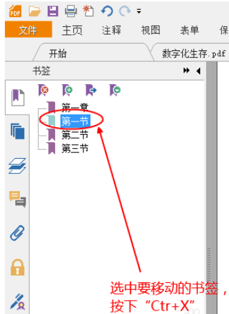 PDFĶPDF༶ǩ