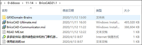 BricsCAD v22.1.05ٷ