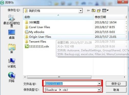 ChemDraw 18.0ٷ