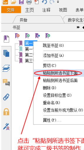 PDFĶPDF༶ǩ